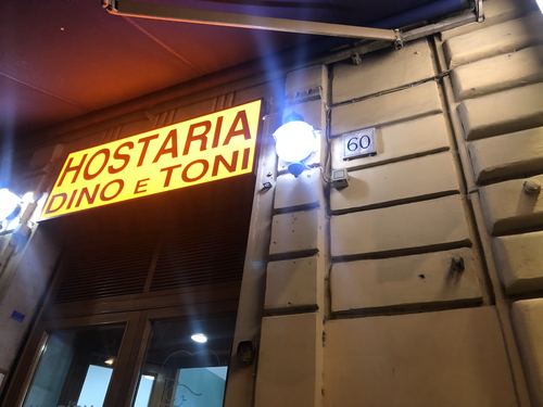 Photo from the Rome guide: Dinner: Hostaria Dino e Tony